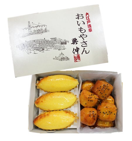 おいもやさん専用♪ 種子セット おいもやさん専用♪ 種子セット おいもやさん専用♪ 種子セット おいもやさん専用♪ 種子セット