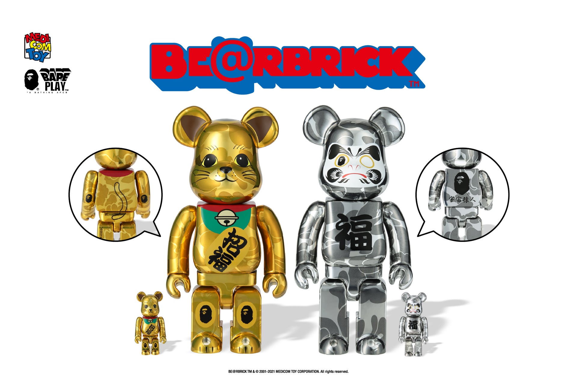 BE@RBRICK BAPE MANEKINEKO DARUMA 2体セット | www.jarussi.com.br
