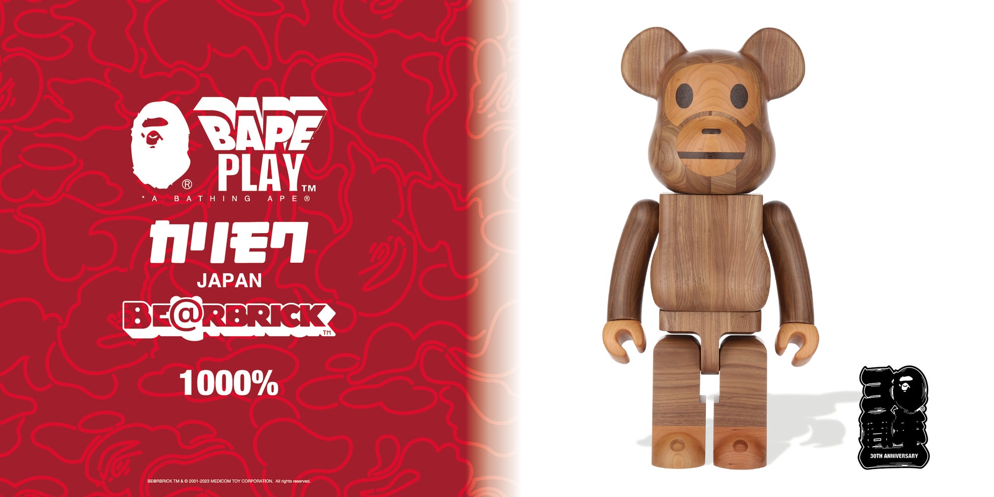 BE@RBRICK カリモク BABY MILO® 1000%が数量限定で登場!BAPEのアイコンとカリモクの技術が融合したハンドメイドの木製フィギュア。2023年4月1日からBAPE.COM WEB STORE及びMCT TOKYOで受注開始。 BE@RBRICK カリモク BABY MILO® 1000%が数量限定で登場!BAPEのアイコンとカリモクの技術が融合したハンドメイドの木製フィギュア。2023年4月1日からBAPE.COM WEB STORE及びMCT TOKYOで受注開始。