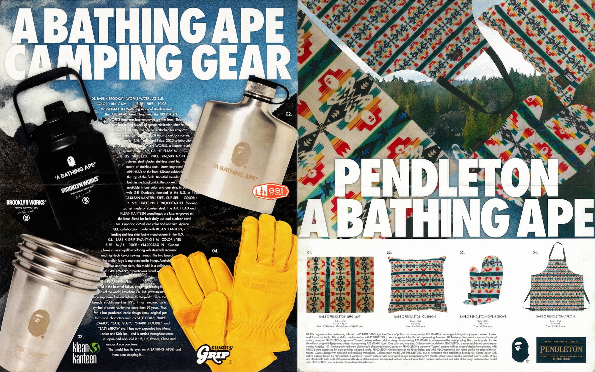 A BATHING APE BAPEMANIA relaxリラックス（A BATHING APE® X