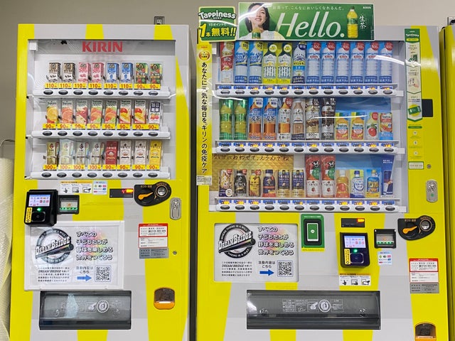 東北楽天ゴールデンイーグルス 則本昂大選手と藤井聖選手のチャリティートークショー開催 東北楽天ゴールデンイーグルス 則本昂大選手と藤井聖選手のチャリティートークショー開催