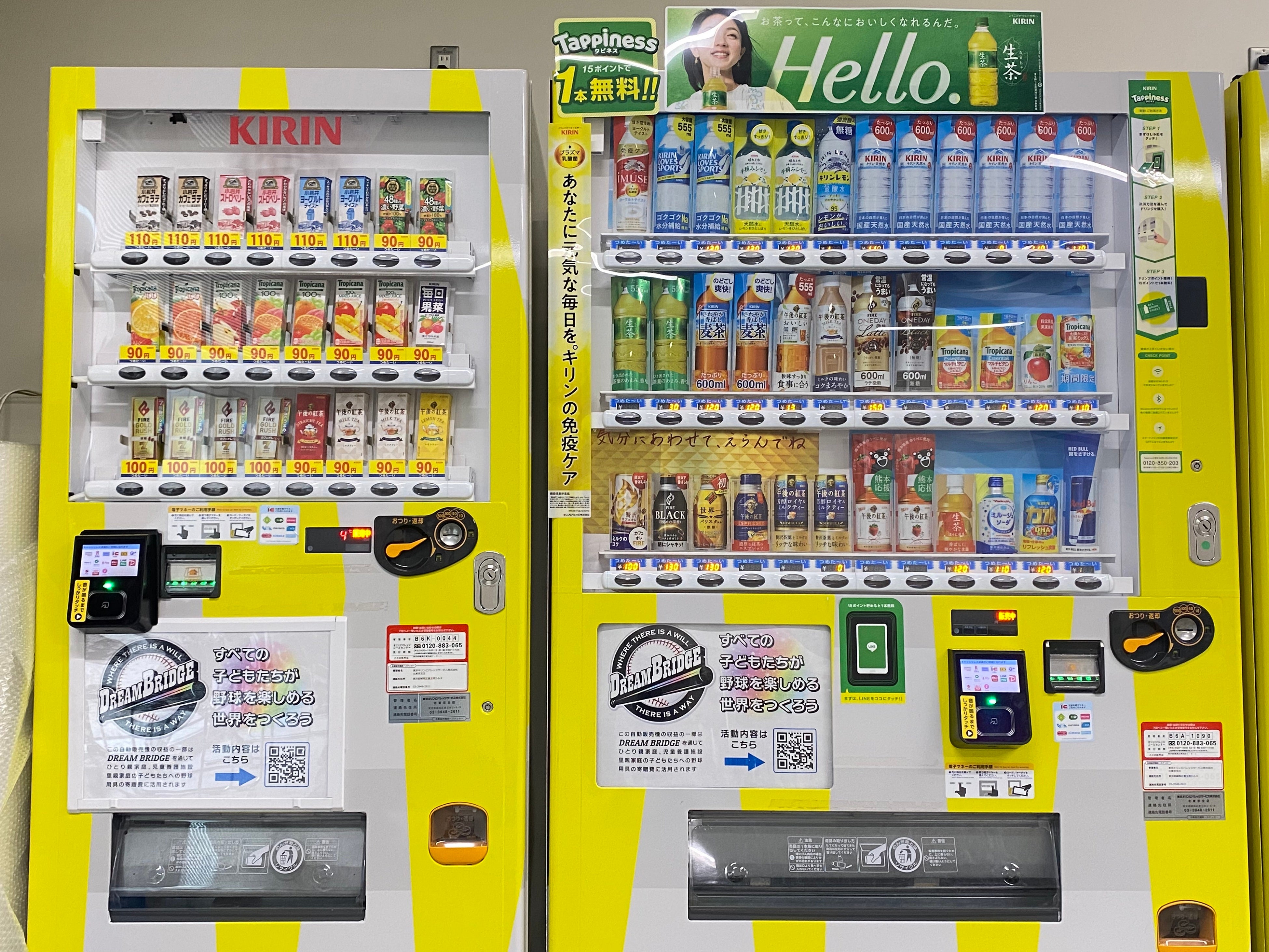 「WACCA池袋」が球児支援のための特別自販機を設置！プロ野球選手・元選手の直筆サイン入りグッズも！