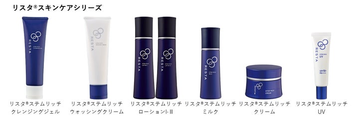 ロート製薬との共同開発ブランド「RESTA(リスタ)」から「リスタ ロート製薬との共同開発ブランド「RESTA(リスタ)」から「リスタ