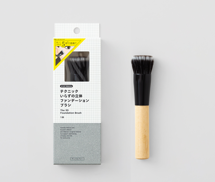 ウエルシアのプライベートブランド「からだWelcia・くらしWelcia」2