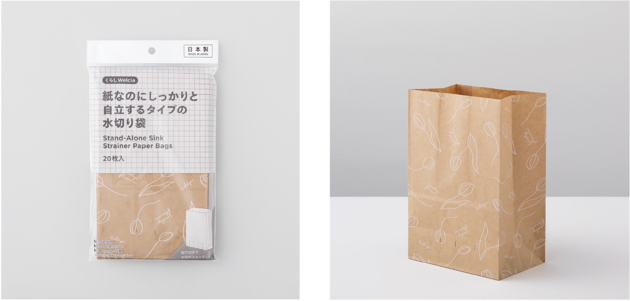 【10%】【No71】ヴィンテージ・１９７５年・薬局袋(海外チケット 昭和レトロ 漢方薬 薬袋 | chottohail