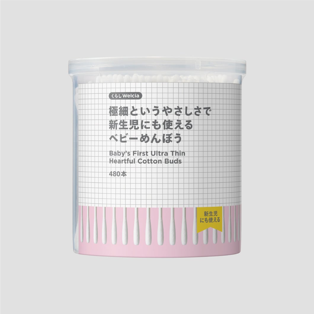極細というやさしさで新生児にも使えるベビーめんぼう