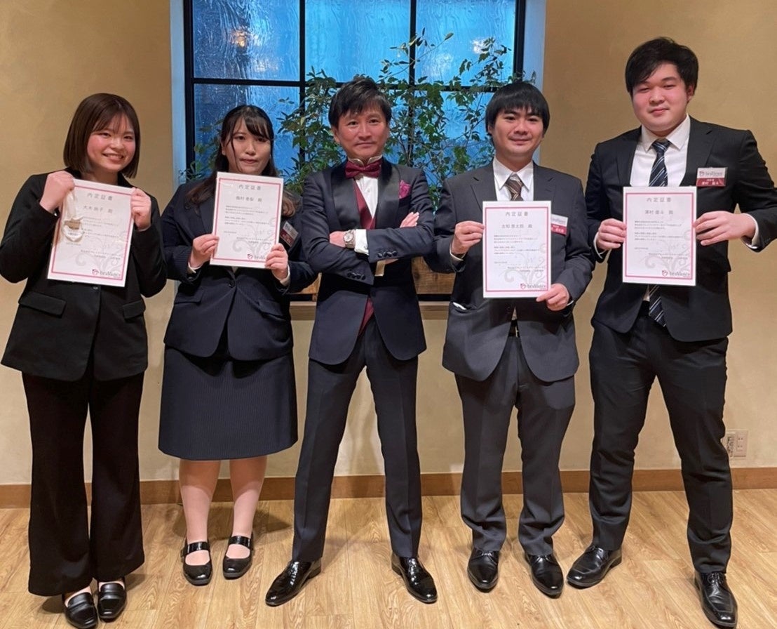 ＜内定証書を受け取った22年度内定者4名と代表の山田＞