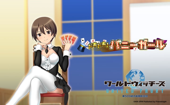 ★ワールドウィッチーズ★北郷章香★Null★特大バスタオル★スーパーレア★ 87658-14-