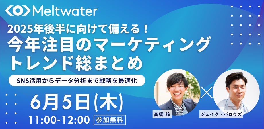 オンライン講座マーケティングの今後の展望とトレンド