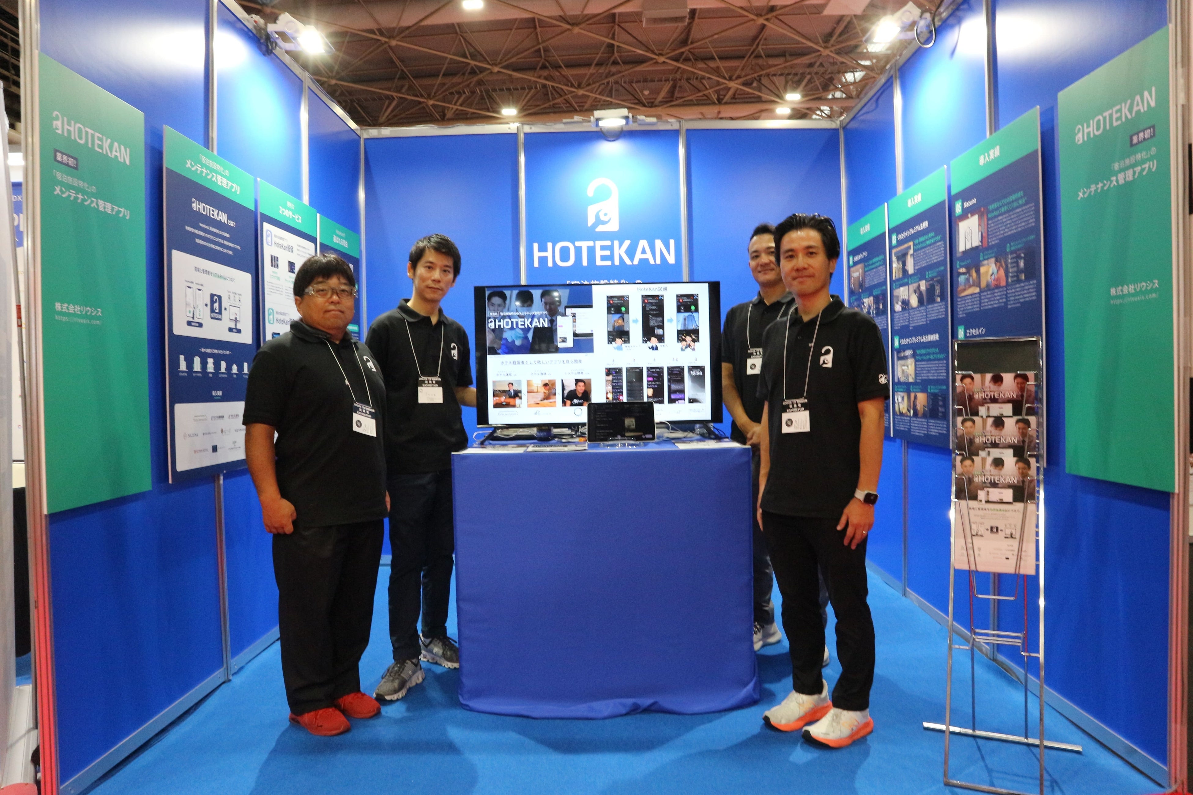 （写真左から）リウシス 水野、FRINGE 山田、リウシス 白濱、FRINGE 苅谷