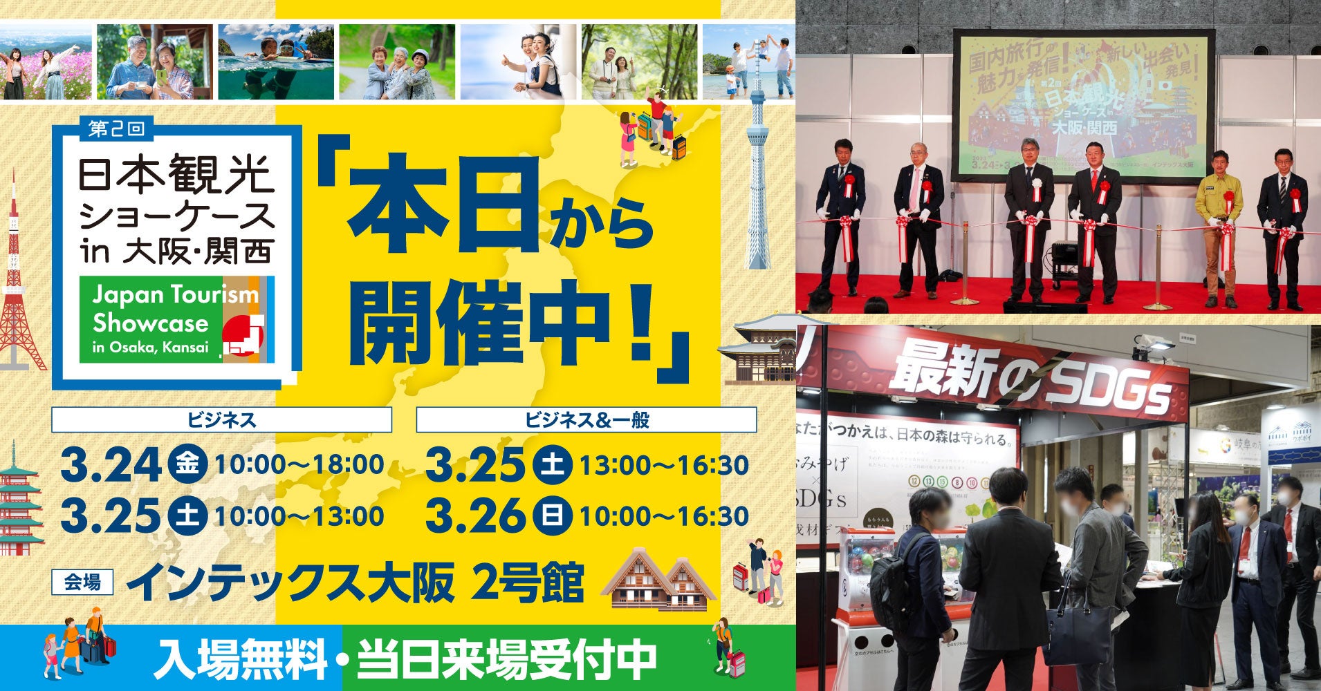 大阪配送無料28日本日のみ　冷蔵ショーケース　2台　設置時協力あり　省エネ 大阪配送無料28日本日のみ 冷蔵ショーケース 2台 設置時協力あり