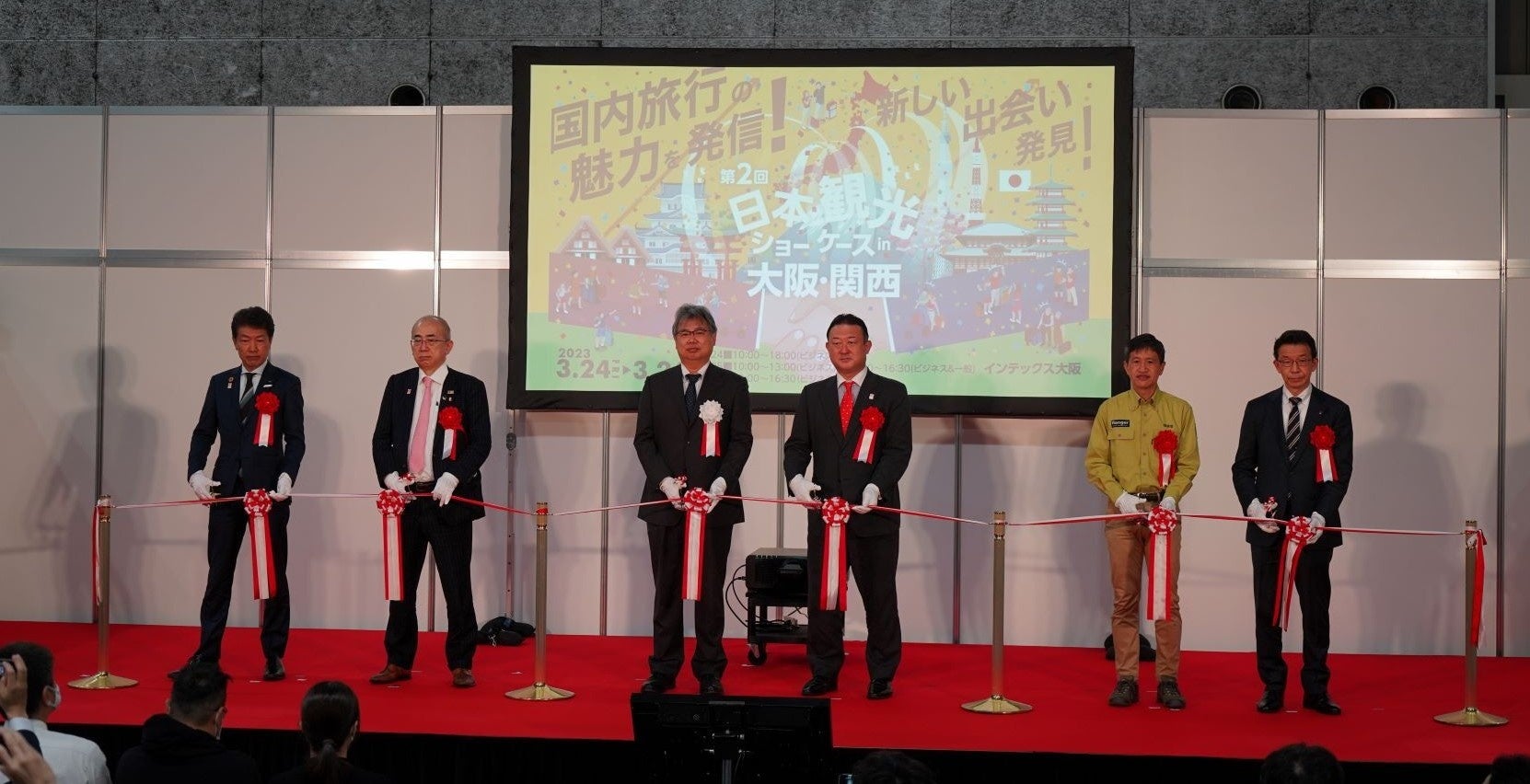 3月24日(金) オープニングセレモニーの様子