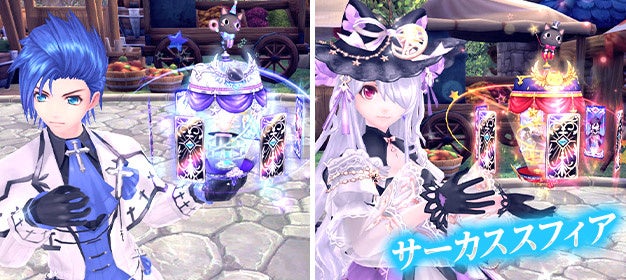 サーカススフィア