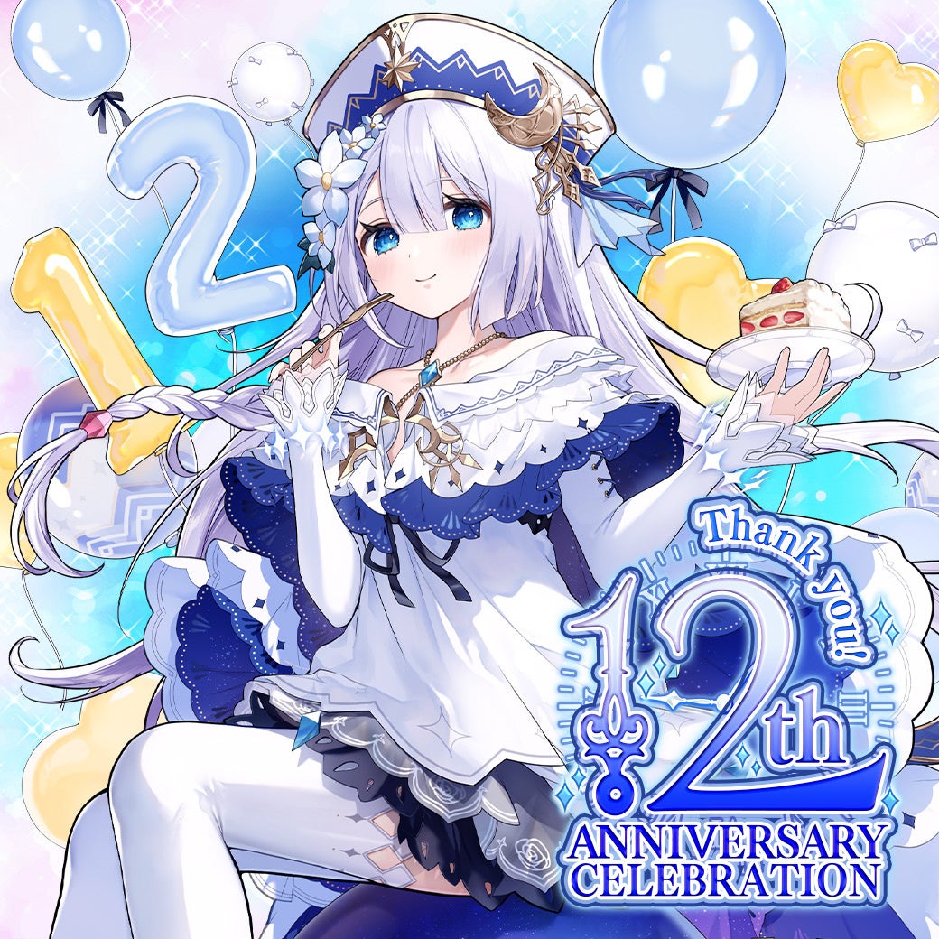 幻想神域 -Another Fate-」12周年を記念したイベントが多数開催！ 新幻