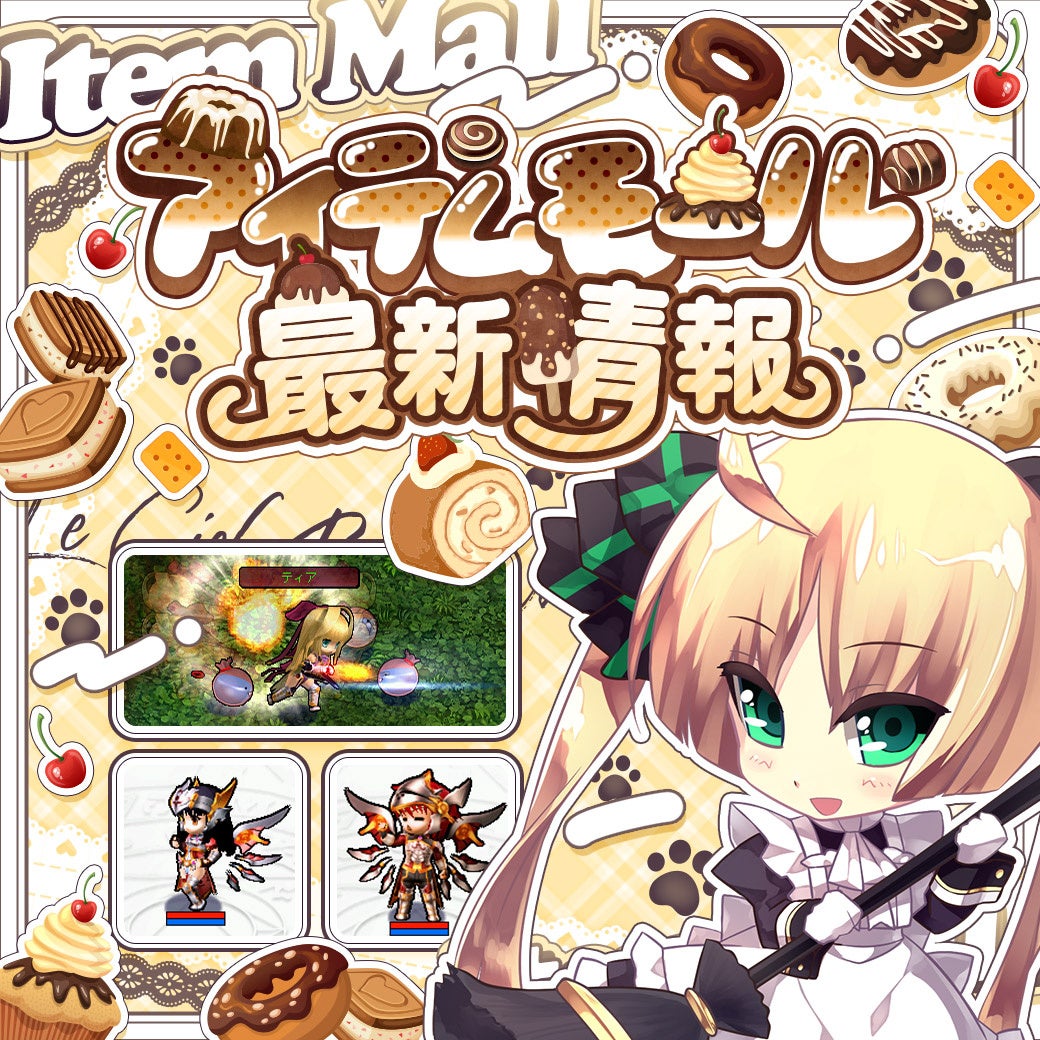 ルシエル:「冒険者契約証」新シーズン&魔法騎士BOX! ルシエル:「冒険者契約証」新シーズン&魔法騎士BOX!