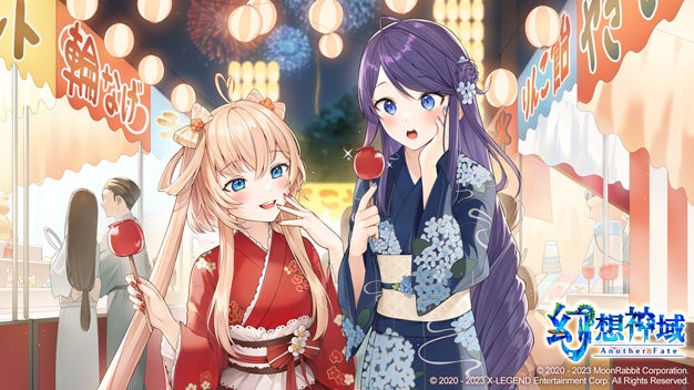 幻想神域 -Another Fate-に新幻神「仁徳の姫君・劉備」登場!夏休み特別イベント「ナディアの夏休み2023」開幕! 幻想神域 -Another Fate-に新幻神「仁徳の姫君・劉備」登場!夏休み特別イベント「ナディアの夏休み2023」開幕!