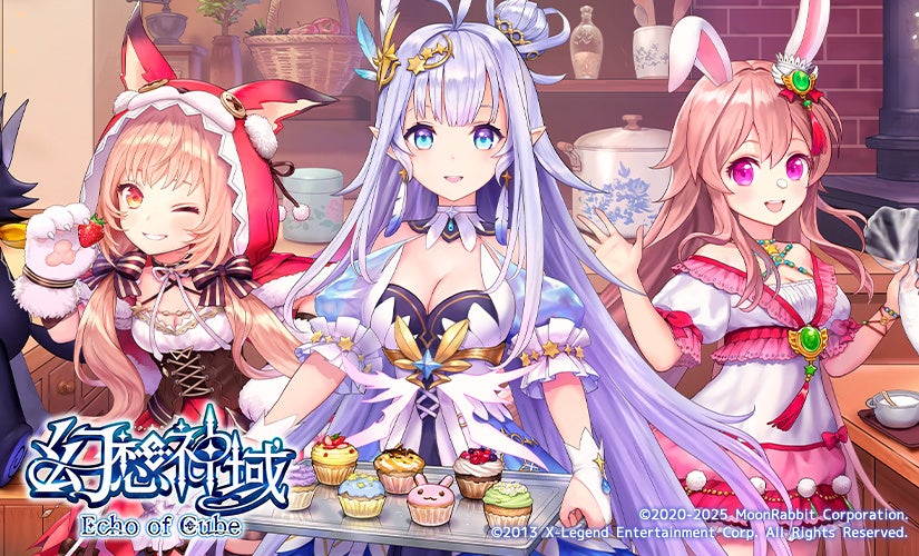 ノエフレが幻想神域を実況!1/11配信決定【PR】 ノエフレが幻想神域を実況!1/11配信決定【PR】