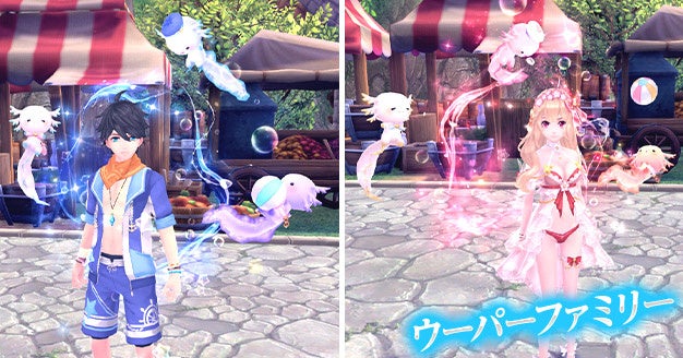 ウーパーファミリー