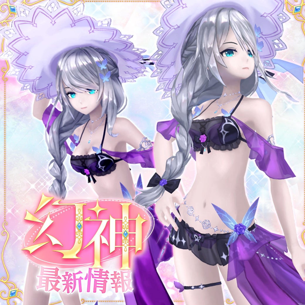 幻想神域:新システム「記憶の欠片」実装!幻神・アバター狙えるルーレットも 幻想神域:新システム「記憶の欠片」実装!幻神・アバター狙えるルーレットも