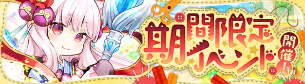 【晴空物語】マトリョーシカGET!懐かしMMOで豪華報酬を狙え! 【晴空物語】マトリョーシカGET!懐かしMMOで豪華報酬を狙え!
