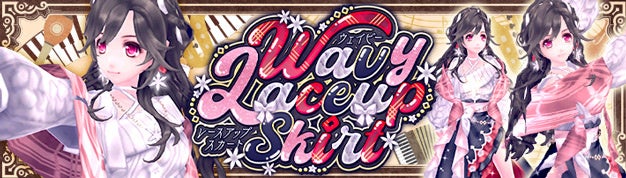 幻想神域 -Another Fate- 新アップデート「深淵の篝火」!新幻神「叡智の魔術師・マーリン」登場! 幻想神域 -Another Fate- 新アップデート「深淵の篝火」!新幻神「叡智の魔術師・マーリン」登場!