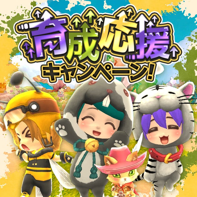 『晴空物語 あげいん!』GW育成応援キャンペーン開催!詳細は公式サイトで 『晴空物語 あげいん!』GW育成応援キャンペーン開催!詳細は公式サイトで