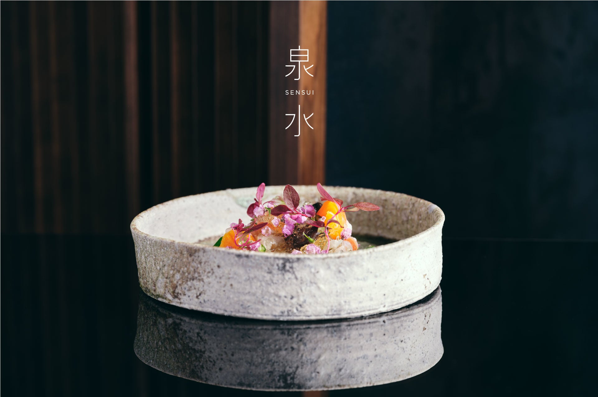 日本料理「泉水」（せんすい）