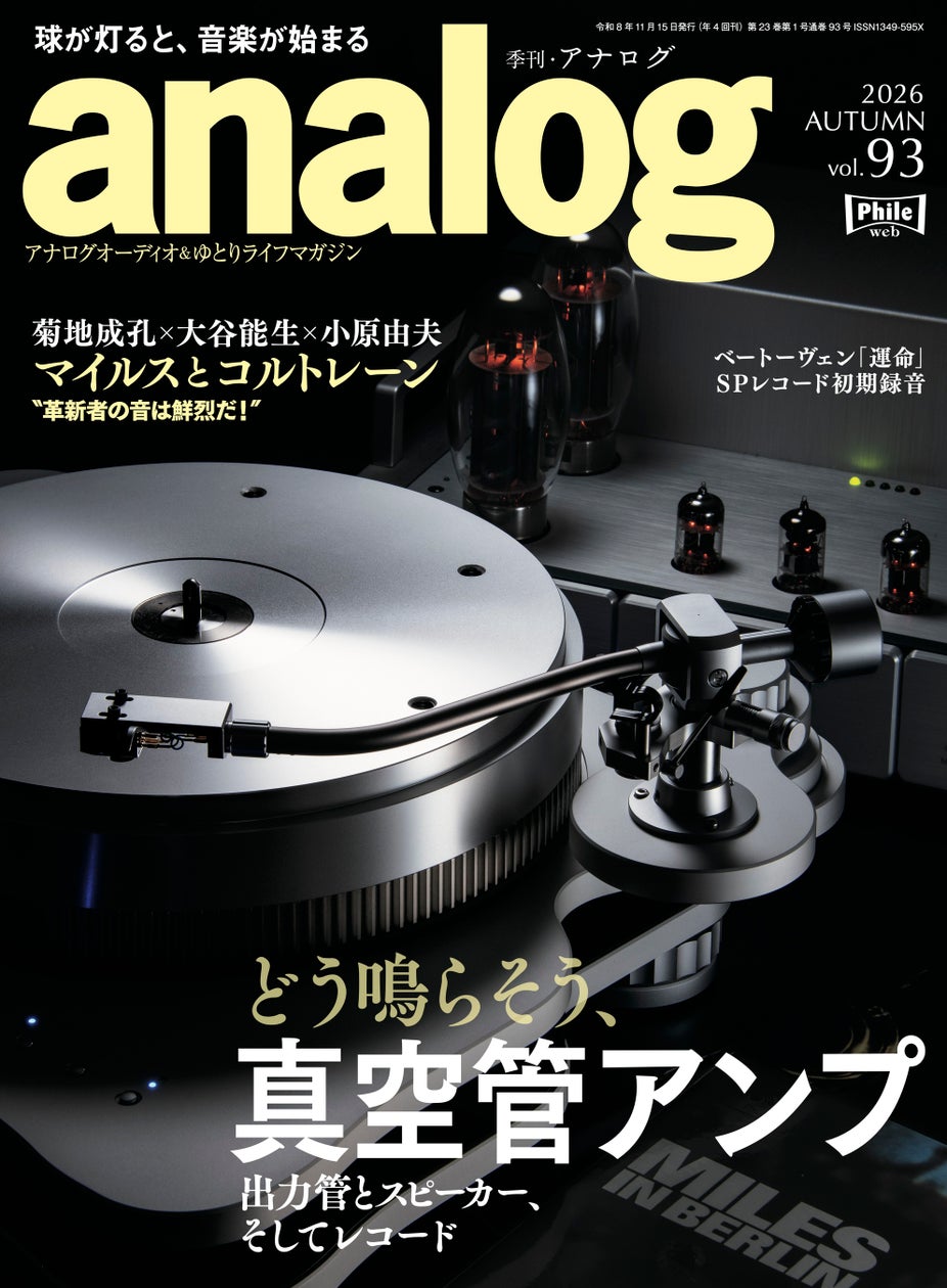 ドライブレコーダー「ZDR-251D」「ZDR-101S」2製品発売