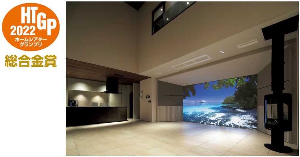 リアルな体験をさらに先鋭化させた「ZERO」空間の提案