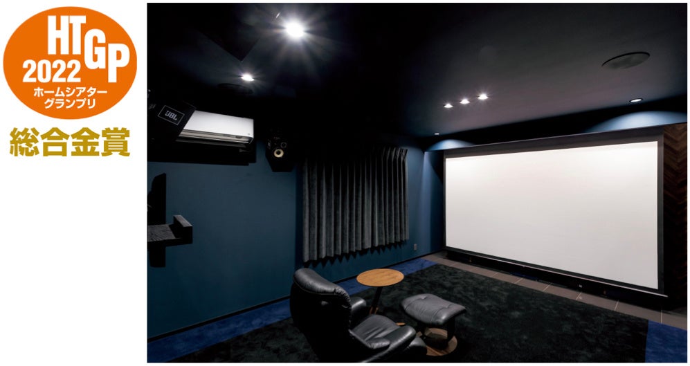 オーナーとインストーラーの二人三脚でつくった映画館のミニチュア