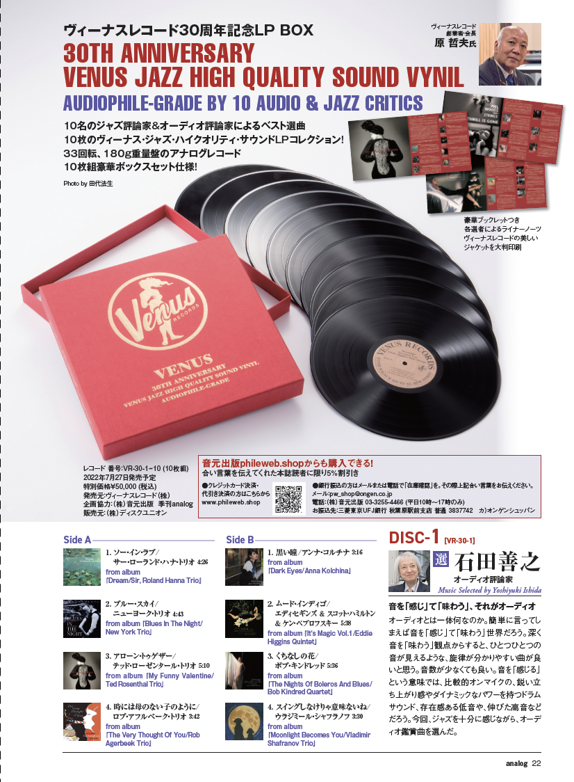 状態良好♡LPレコード16枚組『THE BEST of MOOD MUSIC』 状態良好♡LPレコード16枚組『THE BEST of MOOD MUSIC』 Vinyl