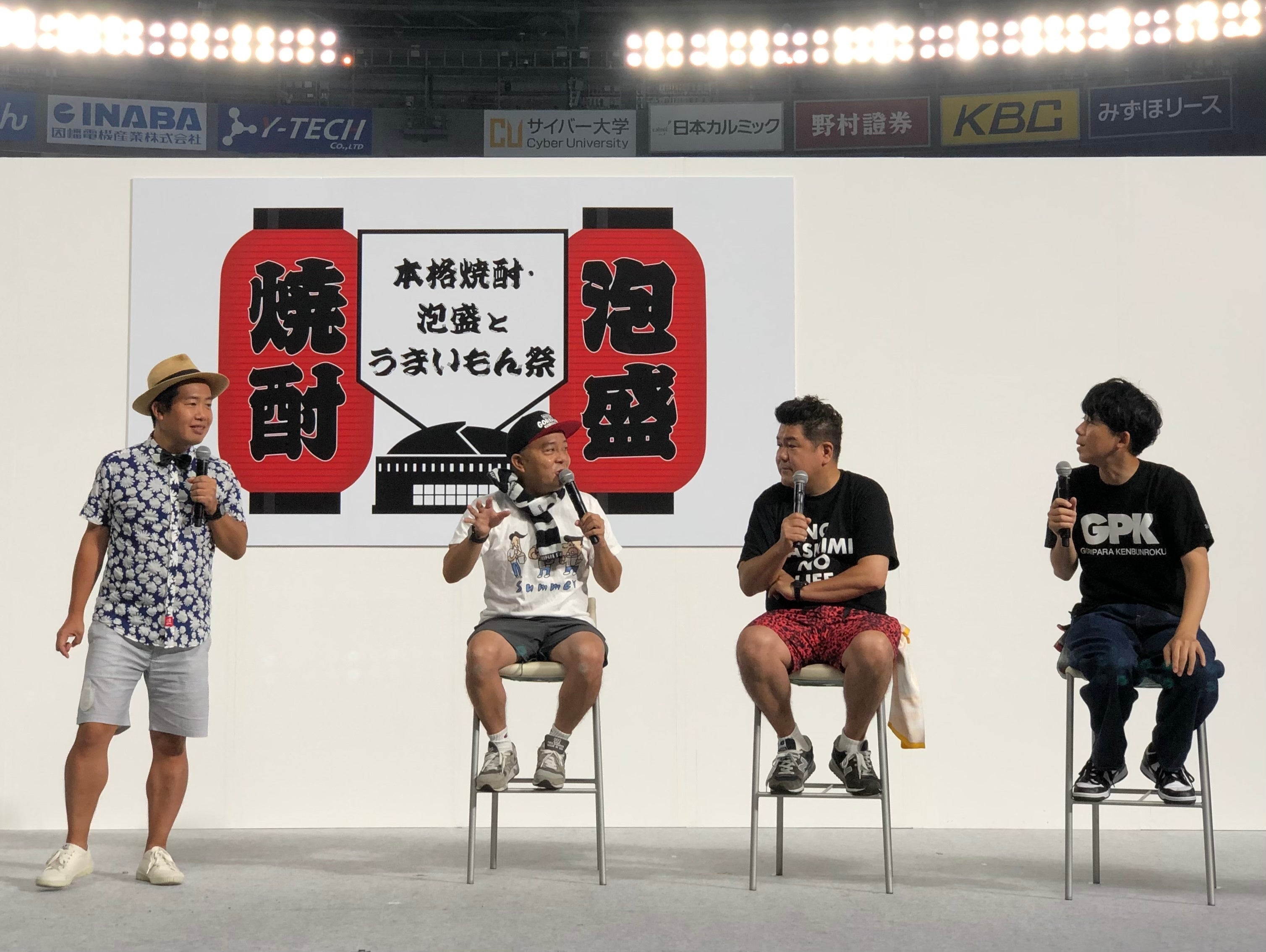 ゴリけんさん、パラシュート部隊さんによるトークショー