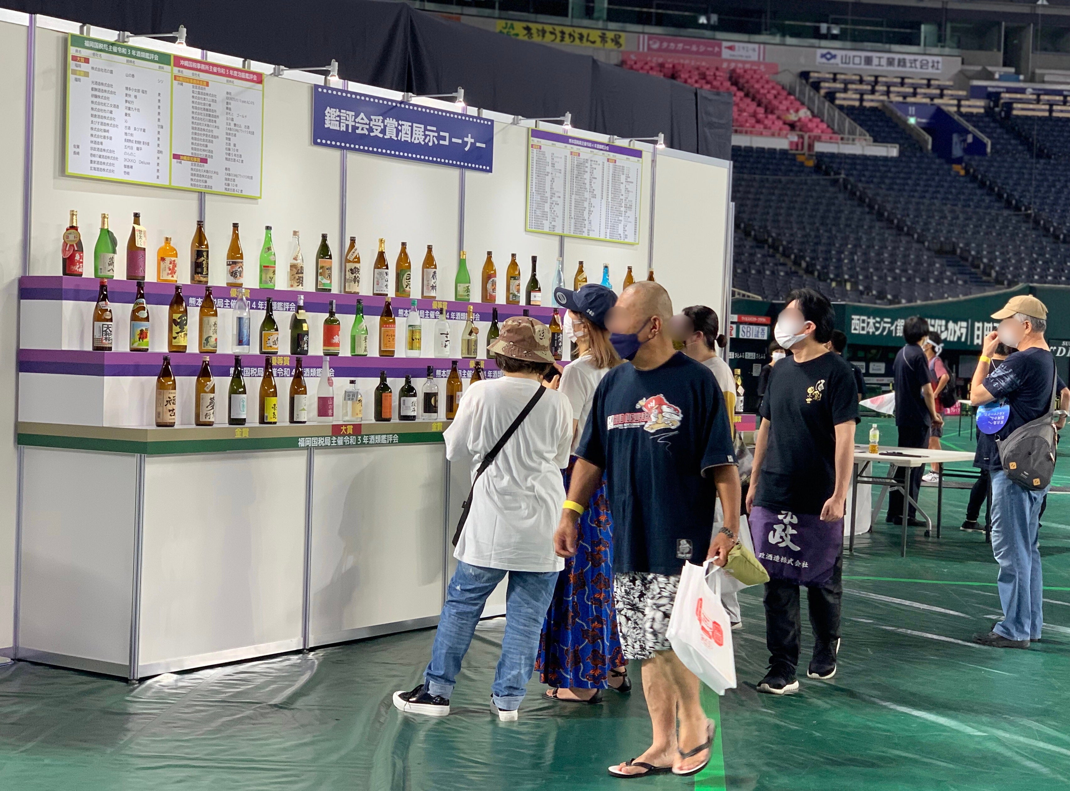 鑑評会受賞酒展示コーナー