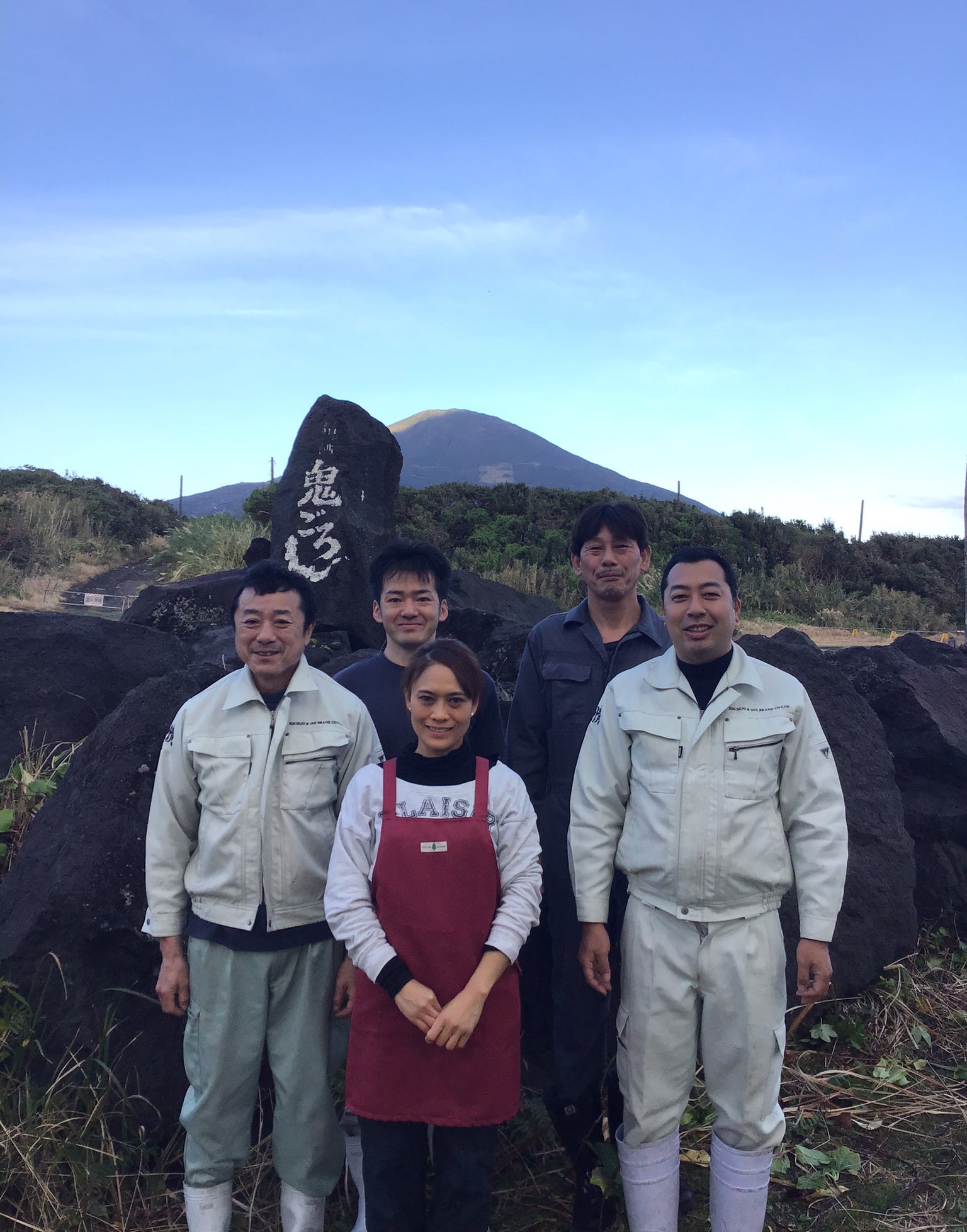 八丈興発株式会社のみなさん