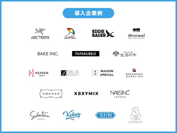 Omni Hub導入事例イメージ