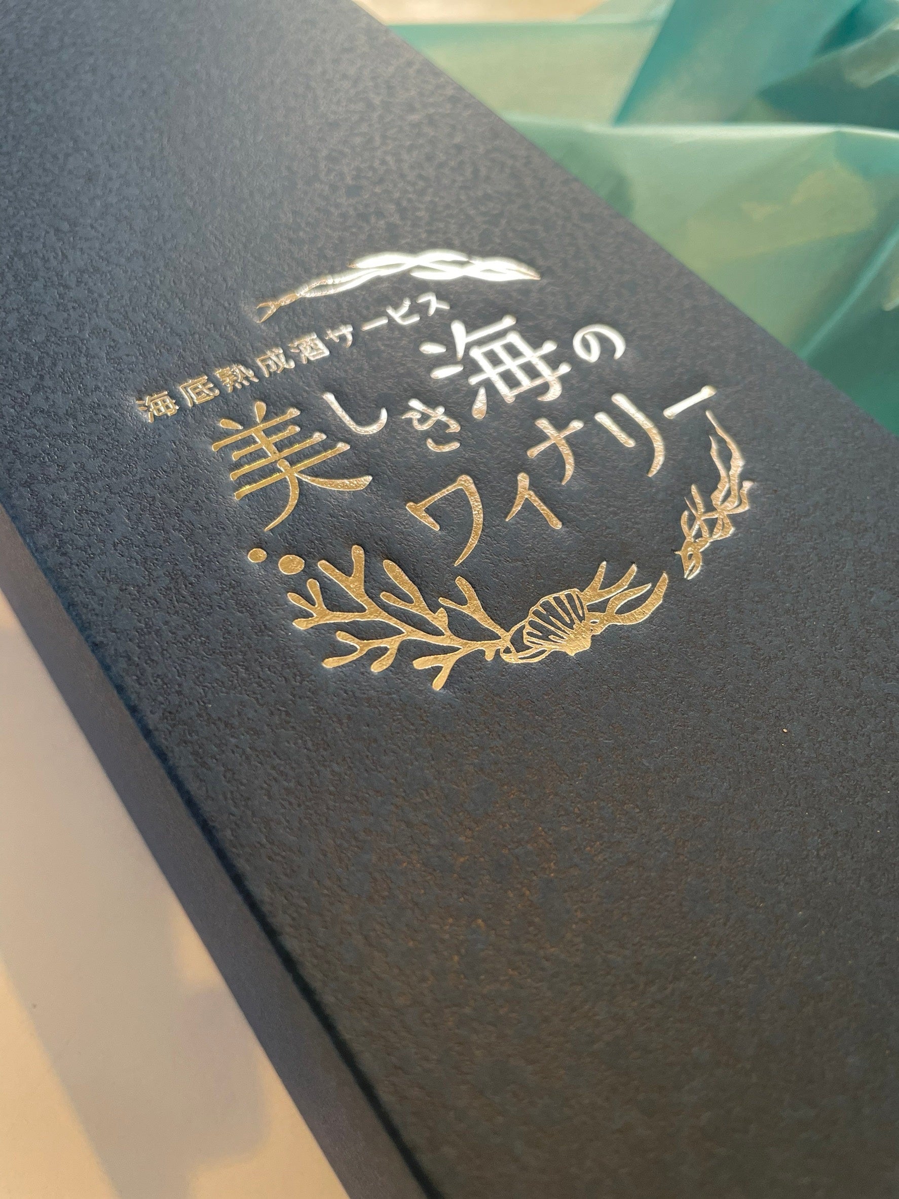 ロゴ箔押しいイメージ