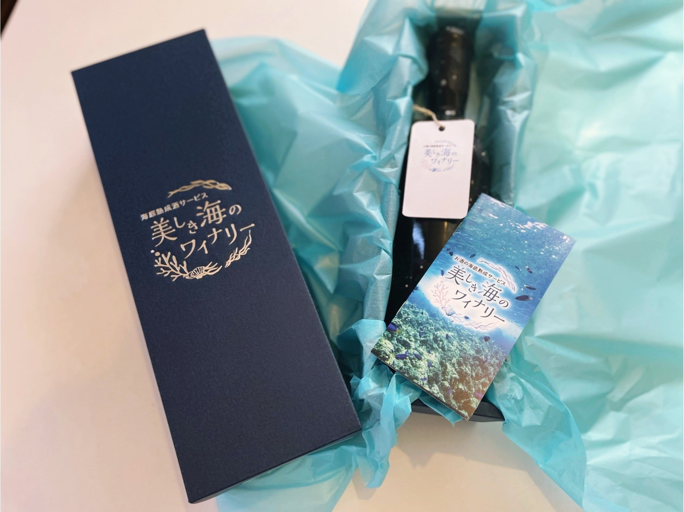 ロゴが箔押しされた専用化粧箱