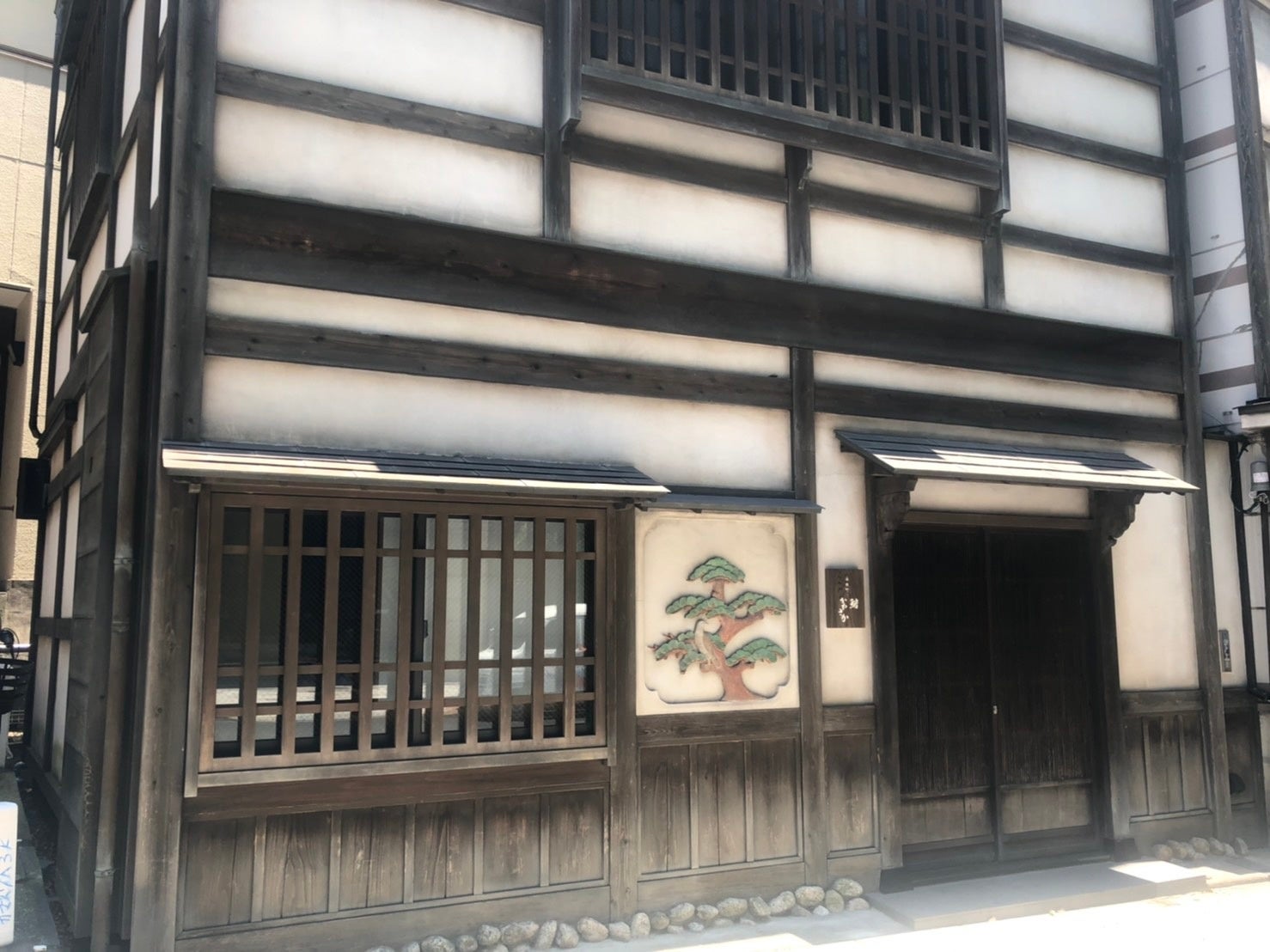 松の絵が目印