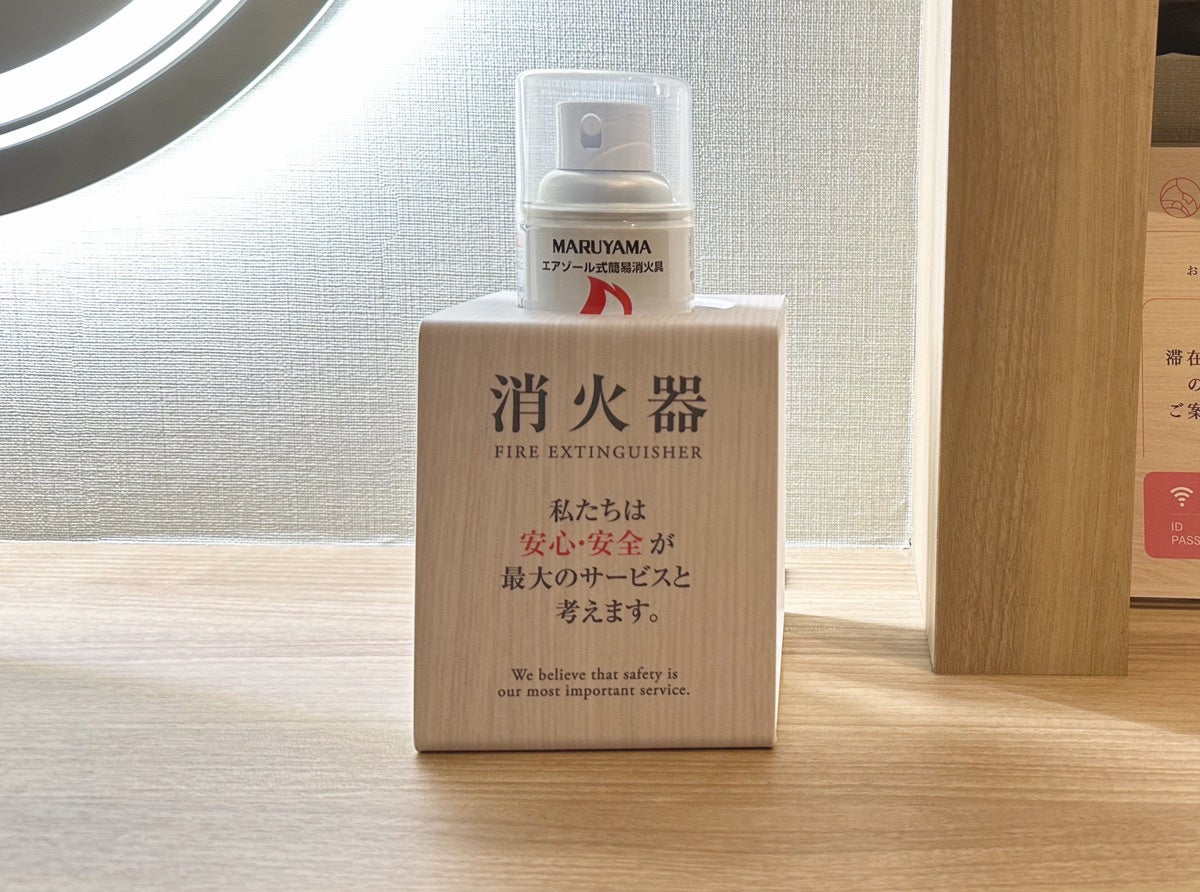 全客室にエアゾール式消家具を設置