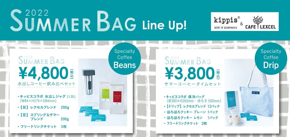 L*SH*U coffee  10袋セット 3_d838d74d-4ff5-44f5-b553-