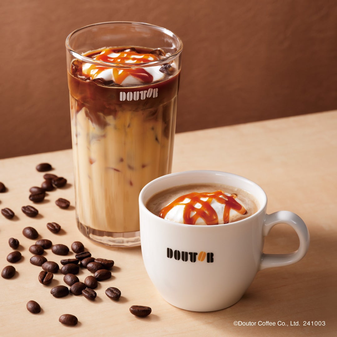 ドトールコーヒーショップで10月3日より こだわりのソースを使用した「塩キャラメルラテ」を発売 | 株式会社ドトールコーヒーのプレスリリース