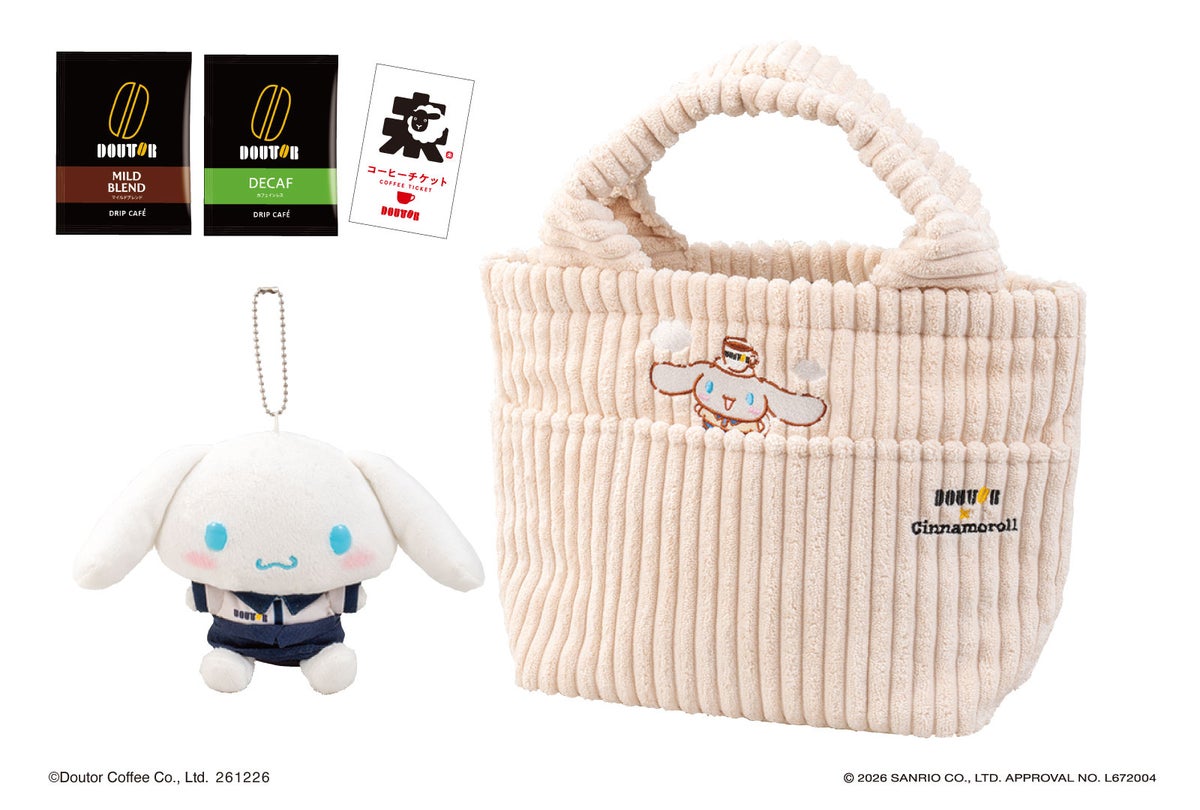 ドトール×シナモロール「福袋2027」が10月30日から予約開始 ユニフォーム姿のシナモロール限定グッズ入り
