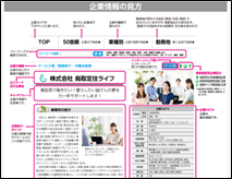 ページイメージ