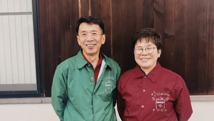 こうふのたより　上野真様　末次多衣子様