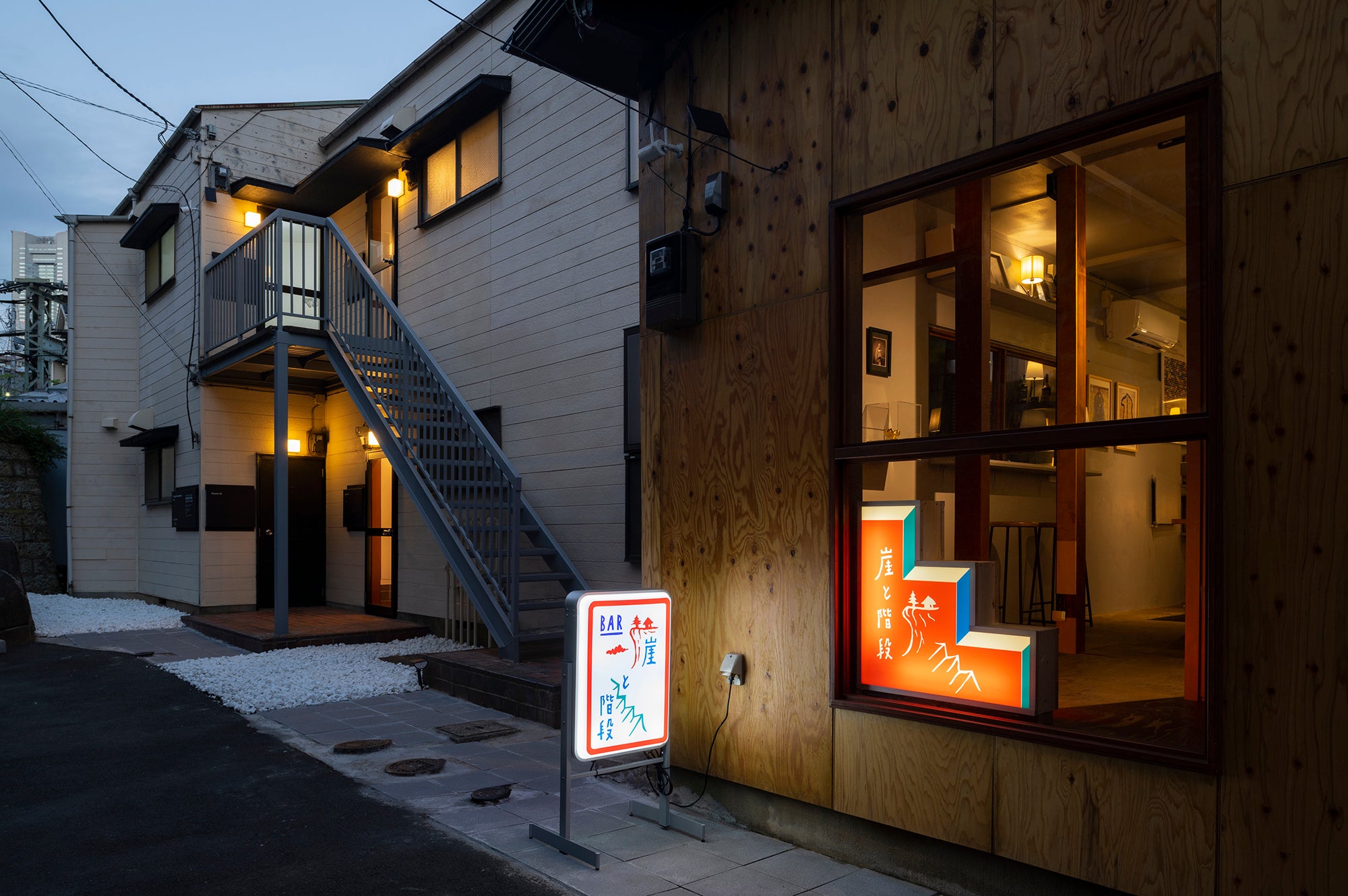 BAR 崖と階段 Photo-Ken Kato