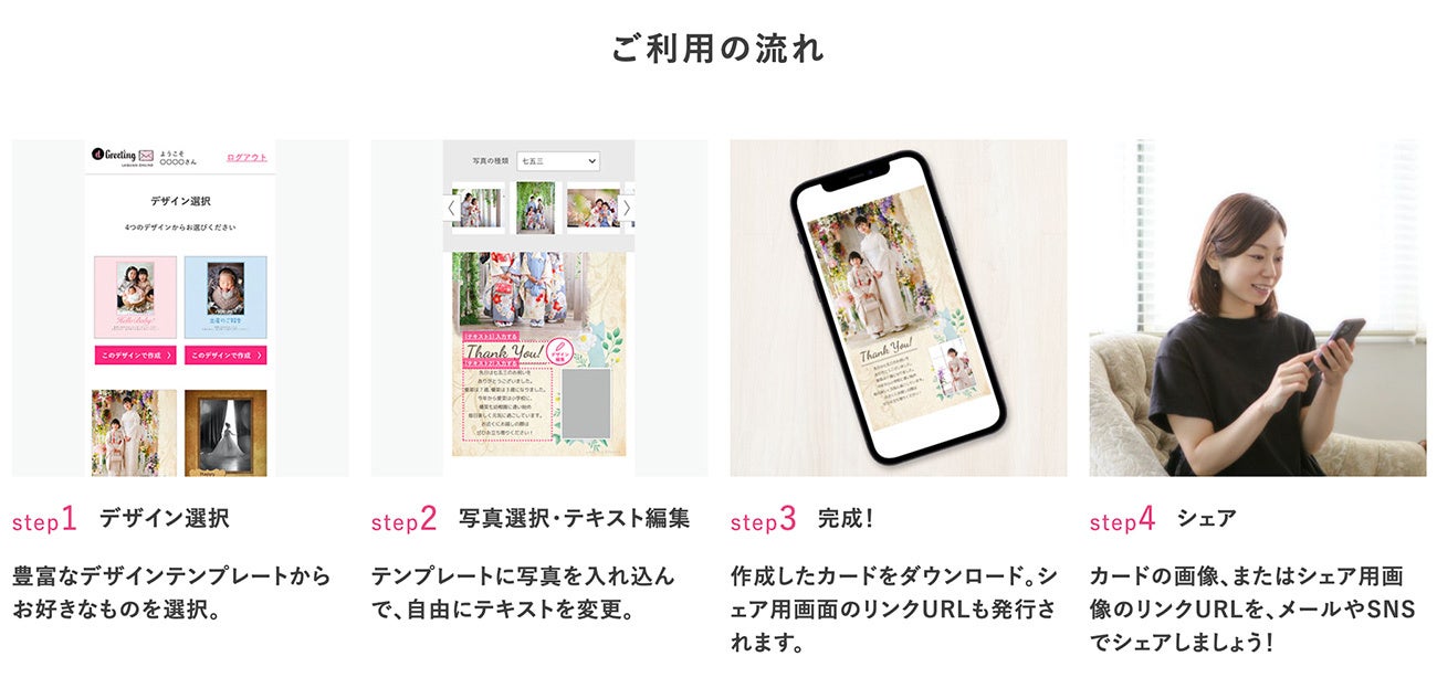 切手のいらない年賀状 年賀状やグリーティングカードが無料 オンラインで手軽に作成できる Dgreeting が12月1日リニューアル 新機能でより使いやすく多くの方が楽しめるサービスにアップデート 株式会社らかんスタジオのプレスリリース 切手のいらない年賀状 年賀状やグリーティングカードが無料 オンラインで手軽に作成できる Dgreeting が12月1日リニューアル 新機能でより使いやすく多くの方が楽しめるサービスにアップデート 株式会社らかんスタジオのプレスリリース