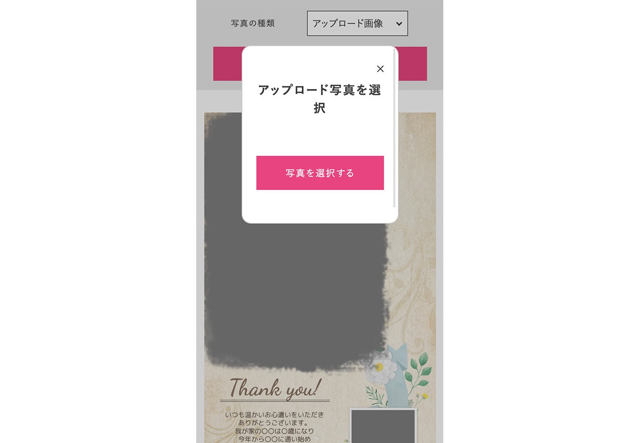 切手のいらない年賀状 年賀状やグリーティングカードが無料 オンラインで手軽に作成できる Dgreeting が12月1日リニューアル 新機能でより使いやすく多くの方が楽しめるサービスにアップデート 株式会社らかんスタジオのプレスリリース 切手のいらない年賀状 年賀状やグリーティングカードが無料 オンラインで手軽に作成できる Dgreeting が12月1日リニューアル 新機能でより使いやすく多くの方が楽しめるサービスにアップデート 株式会社らかんスタジオのプレスリリース