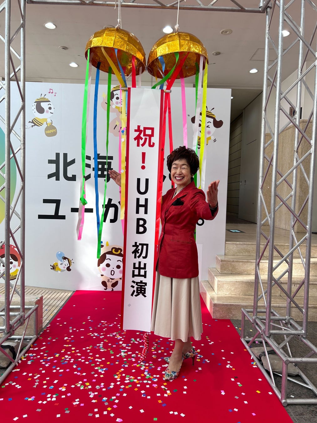 北海道文化放送、新バラエティ番組『北海道ゴハット』3月12日よる7時スタート!MCは丸山礼&ロッチ・コカドケンタロウ 北海道文化放送、新バラエティ番組『北海道ゴハット』3月12日よる7時スタート!MCは丸山礼&ロッチ・コカドケンタロウ