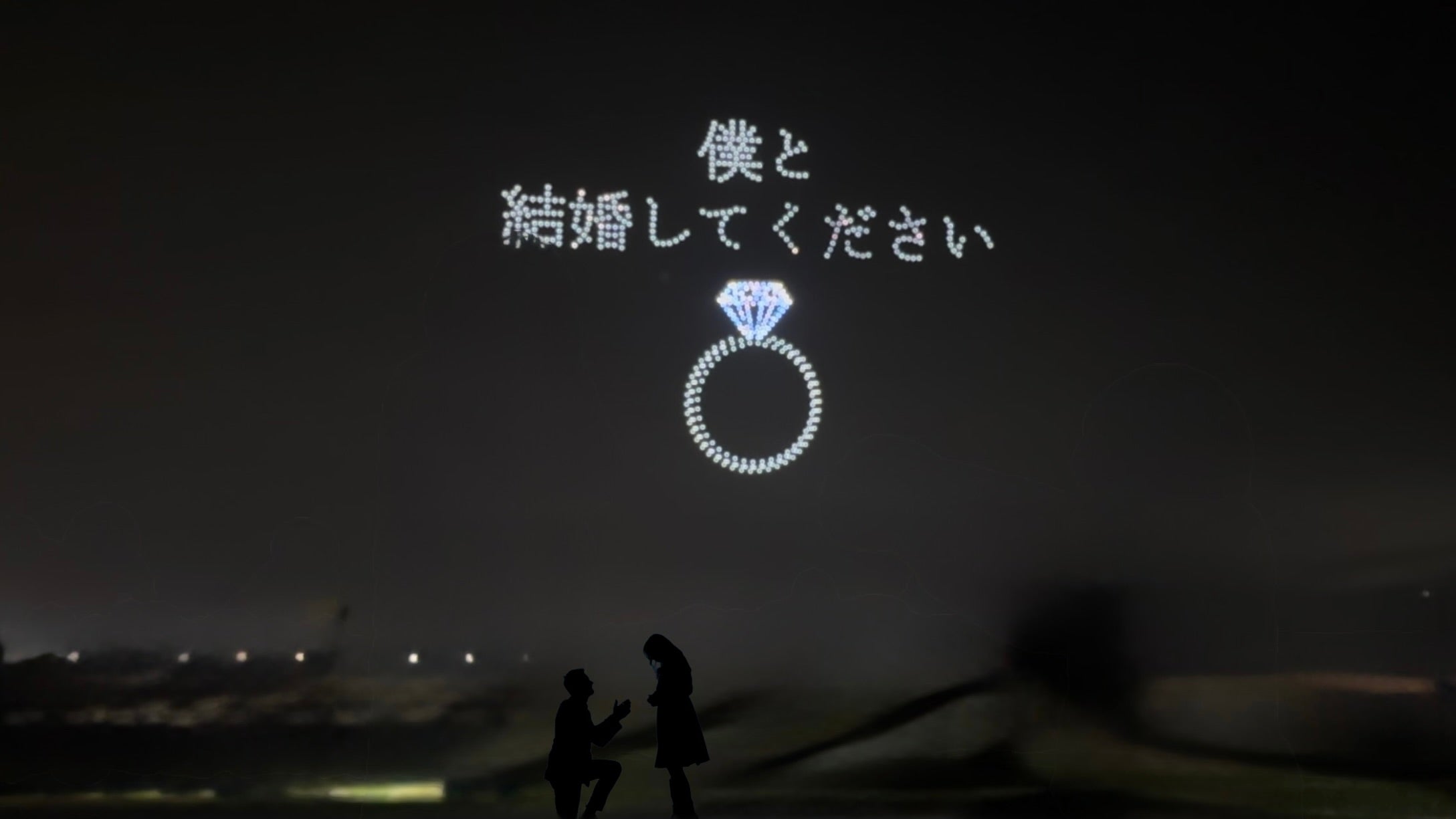 花火大会やお祭りで夜空からのプロポーズ!レッドクリフが叶える「サプライズ・ドローンショー」 | 株式会社レッドクリフのプレスリリース
