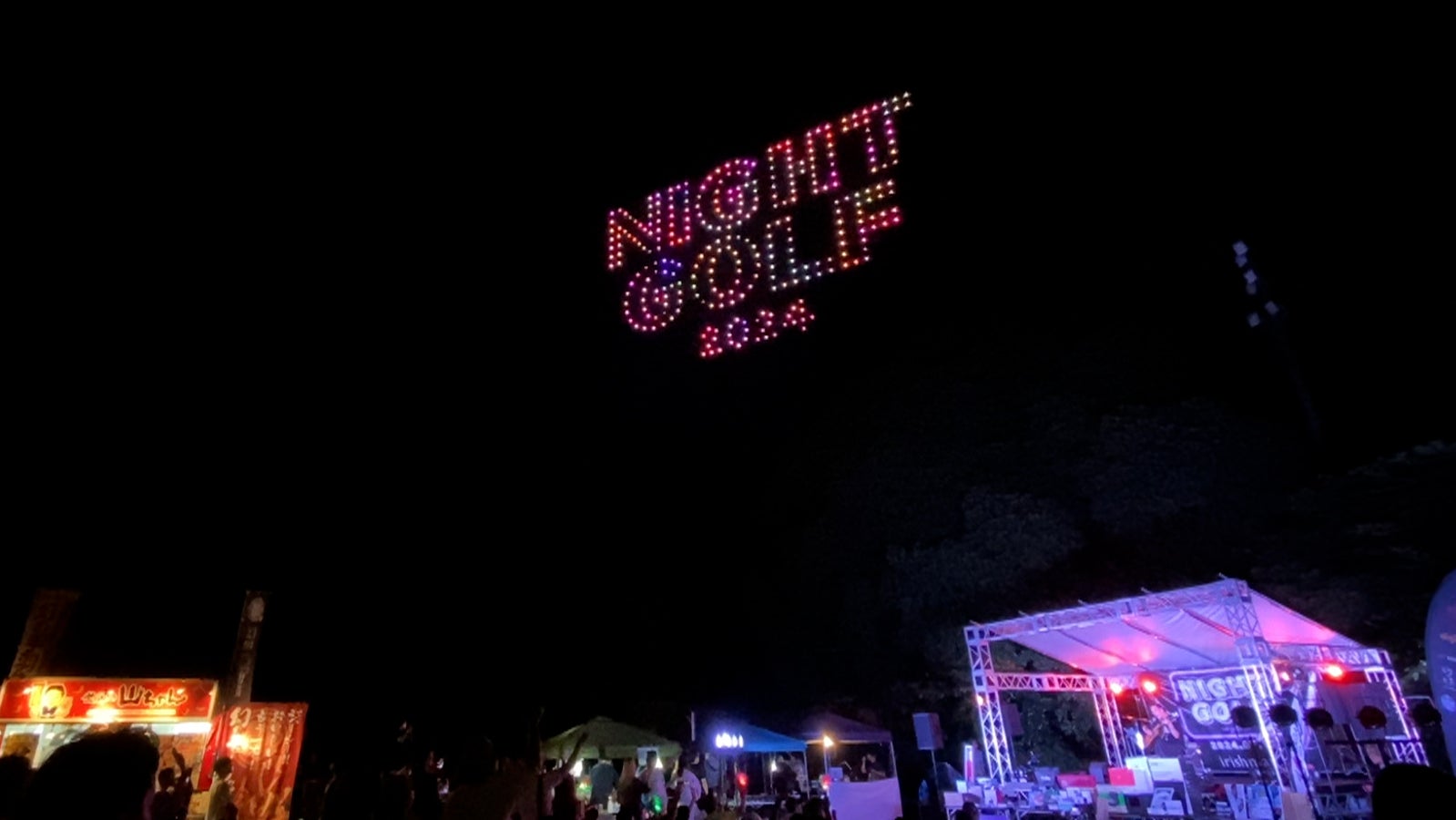 複合型フェス「NIGHT GOLF」で真夜中のゴルフ場の夜空をレッドクリフのドローンショーがジャック | 株式会社レッドクリフのプレスリリース